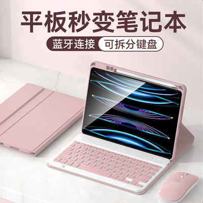 适用华为madpad11se保护壳madepad11.5s matpad10.95平板matapad10.4 metepad12.3 mateipad12.6适用26款华为