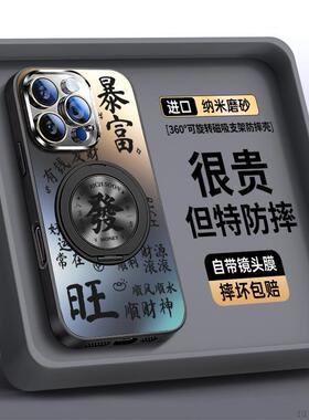 适用苹果ipone17手机壳iohone16系列15pormax ip14promax13 2适用