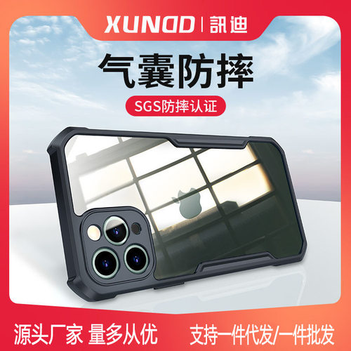 适用苹果ipone17手机壳iohone16系列15pormax ip14promax13 2讯迪