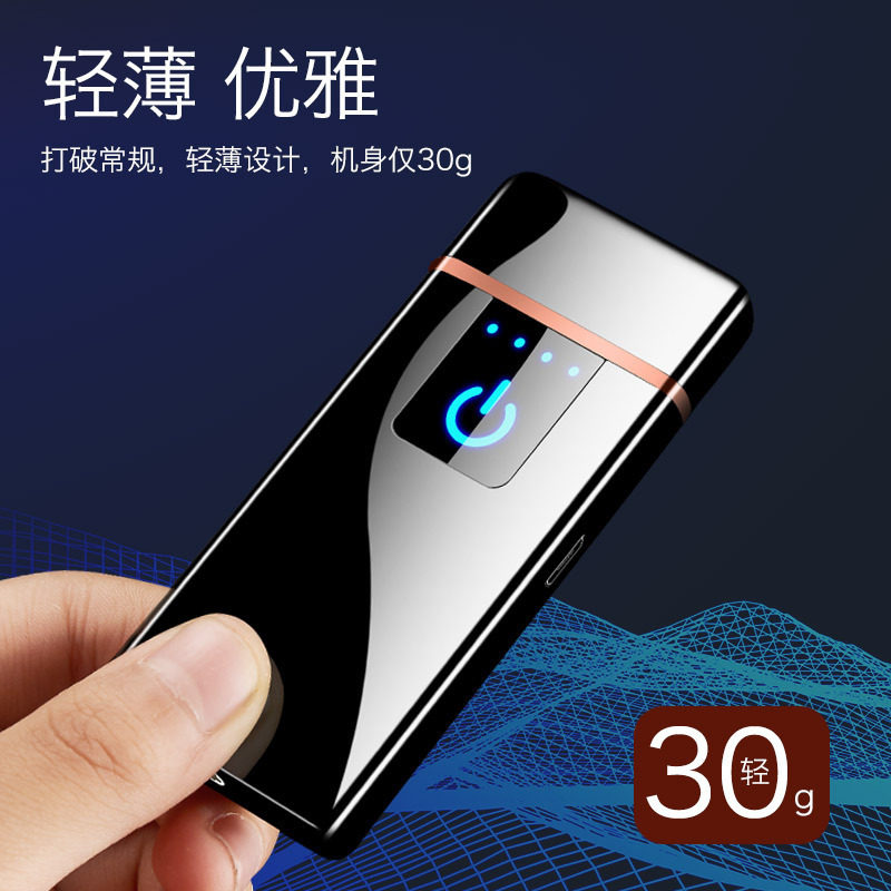 送男生品牌男士高档稀奇古怪厂家触摸指纹感应充电打火机防风男士,ZIPPO/瑞士军刀/眼镜,充电打火机,淘宝优惠券,粉丝福利购,淘宝优惠卷