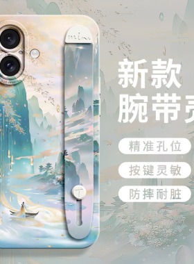 适用苹果ipone17手机壳iohone16系列15pormax ip14promax13 2适用
