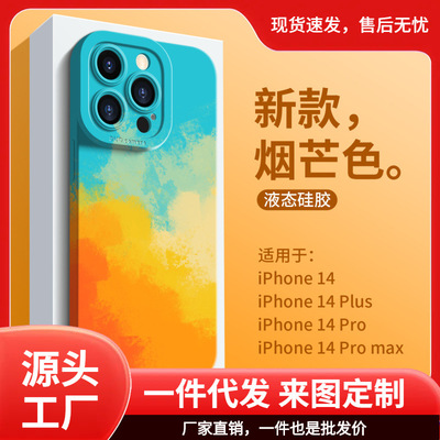 适用苹果ipone17手机壳iohone16系列15pormax ip14promax13 2国风