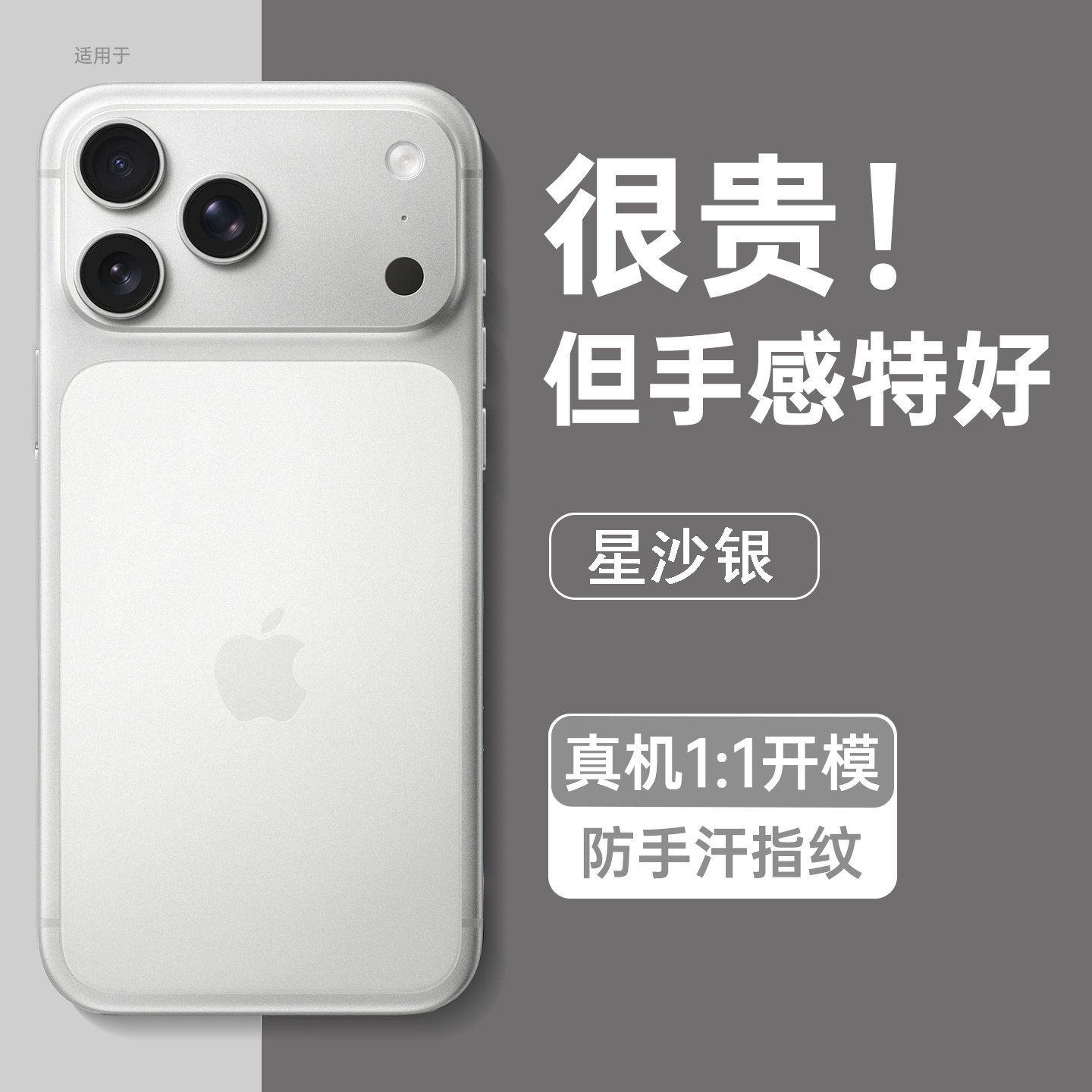 适用苹果ipone17手机壳i手机壳/保护套定制