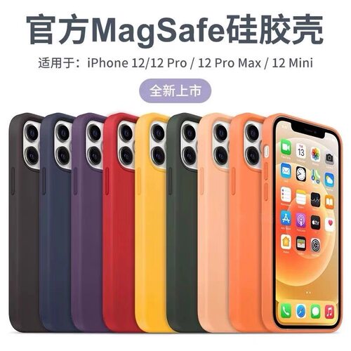 适用苹果ipone17手机壳iohone16系列15pormax ip14promax13 2官方