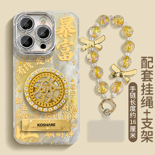 适用苹果ipone17手机壳iohone16系列15pormax ip14promax13 2發財