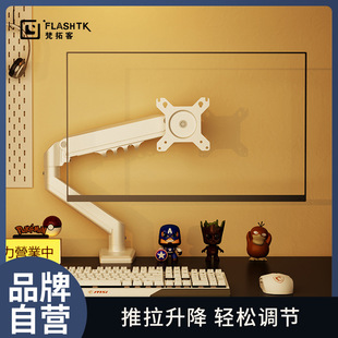 电脑显示器支架机械臂万向旋转升降双屏电脑支架免打孔