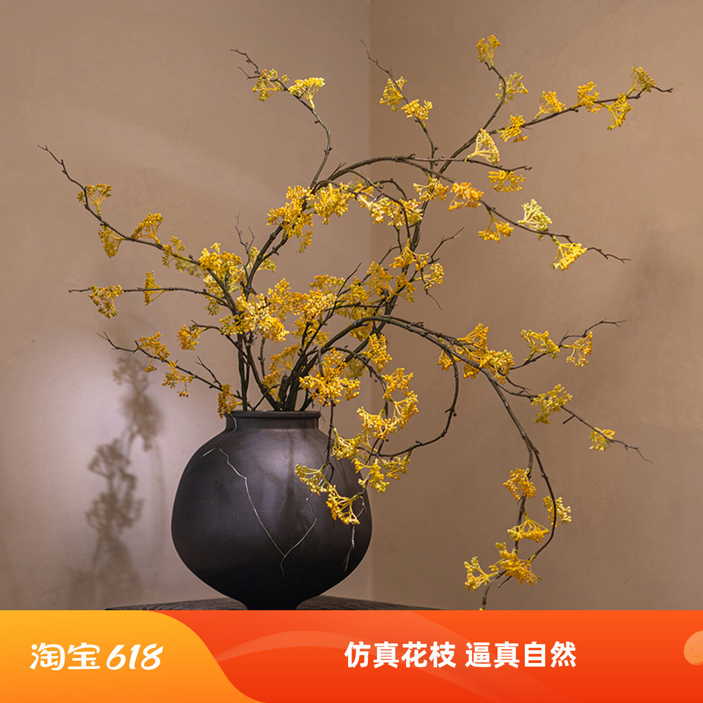 侘寂风仿真花假花摆设高级感逼真花艺摆件客厅装饰插花中古风花枝