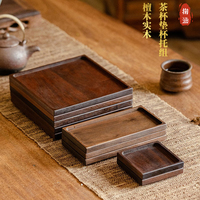 復(fù)古中式實木檀木茶道杯墊托盤