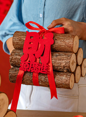 中式柴火摆件乔迁新居入宅礼物