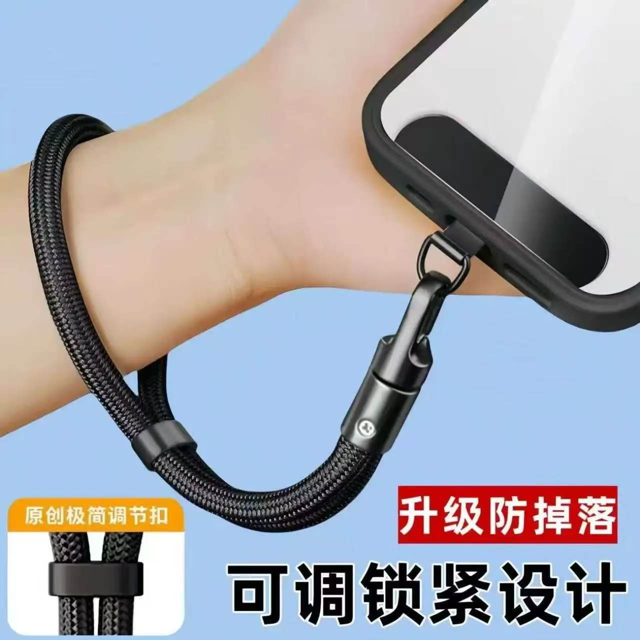 手机旋转调节挂绳短款吊绳防盗手腕夹片通用高端耐用户外结实挂链