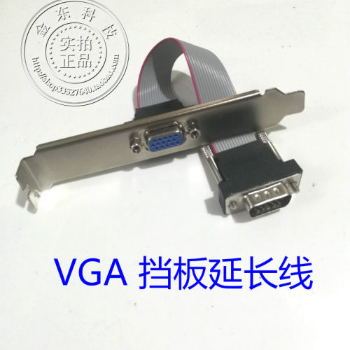 vga内置延长线挡板显卡