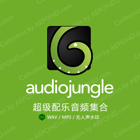 Audio Jungle 超级配乐音频集合