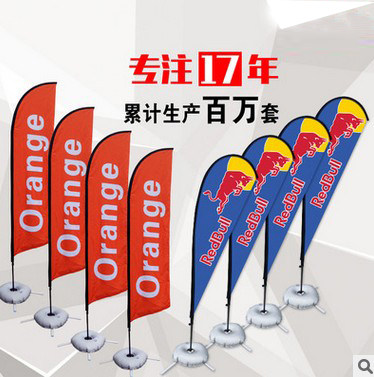 沙滩定制做风帆广告3米水滴旗