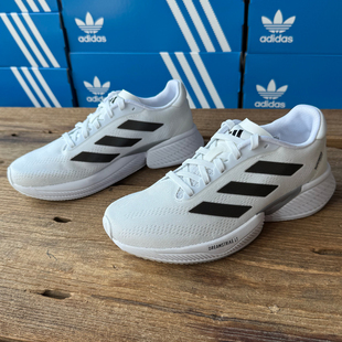 Adidas阿迪达斯 Supernova Eterno 男女款休闲运动跑步鞋IH0439