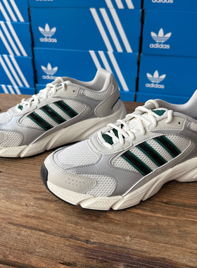Adidas阿迪达斯 CRAZYCHAOS 男款防滑耐磨透气休闲运动鞋IH0457