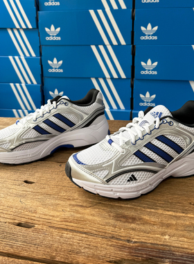 Adidas阿迪达斯 SPIRITAIN 2.0 男女款防滑耐磨休闲运动鞋JI2835