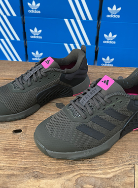 Adidas阿迪达斯DROPSET 3 TRAINER男女同款运动训练跑步鞋 ID8630