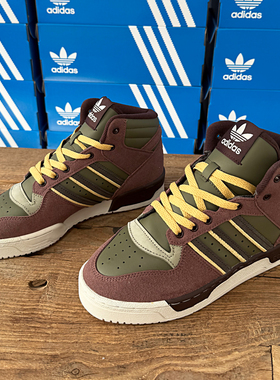 Adidas阿迪达斯RIVALRY MID三叶草男女篮球中高帮运动板鞋JH9603