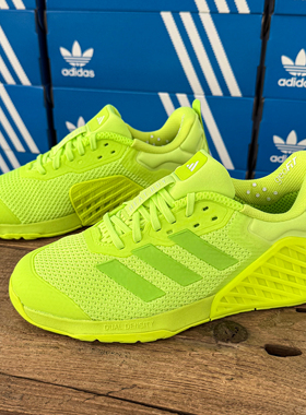 Adidas阿迪达斯Dropset 3男子经典透气时尚健身综合训练鞋 IH5248