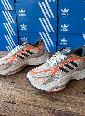 Adidas阿迪达斯 MTS PROSPW FTW 男女款防滑耐磨休闲运动鞋JP8089