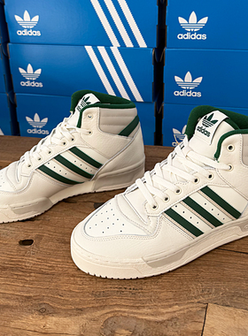 Adidas阿迪达斯三叶草RIVALRY MID男女复古休闲中高帮板鞋ID6211
