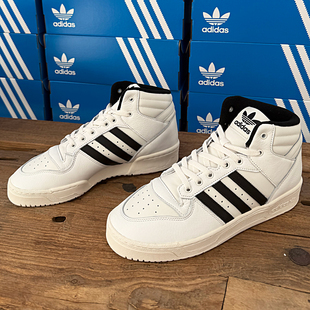 Adidas阿迪达斯RIVALRY MID男女款三叶草经典中高帮板鞋ID6158