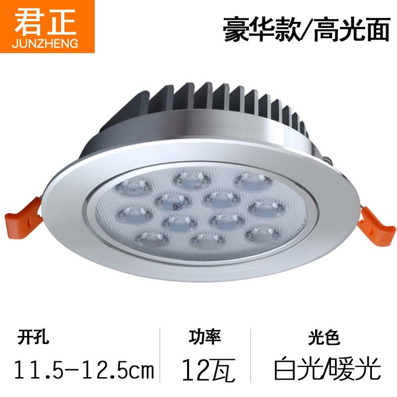 三色變光led筒燈嵌入式柜子2寸開孔5 6公分5.5cm3w5瓦天花孔射燈