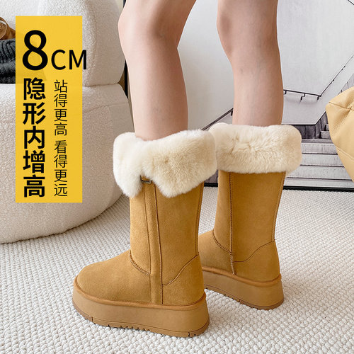厚底雪地靴女内增高2025年冬季羊皮毛一体加绒加厚棉鞋中筒棉靴