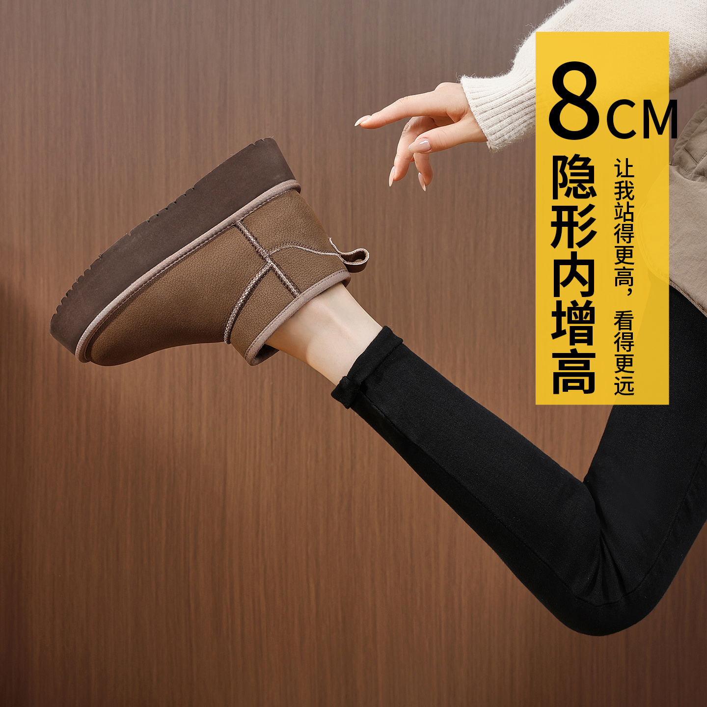 防滑东北保暖松糕厚底内增高雪地靴女2025冬新款防水时尚面包棉鞋