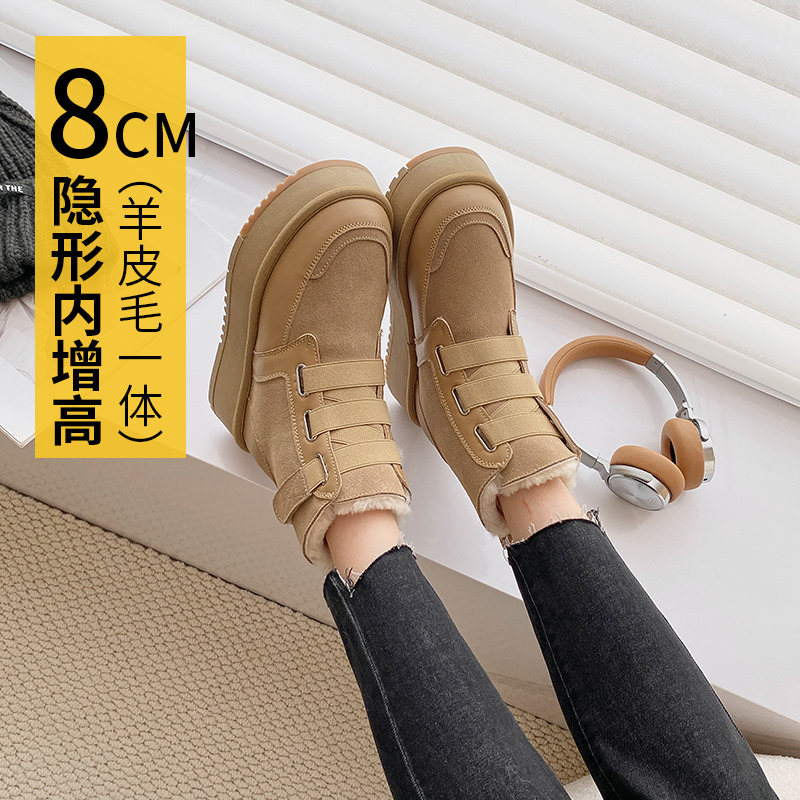 雪地靴女内增高2025冬季魔术贴保暖棉鞋防水厚底加绒加厚短靴子