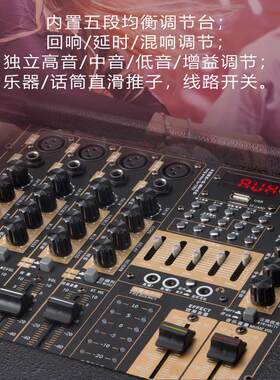 12V大功率双声道广场舞音响