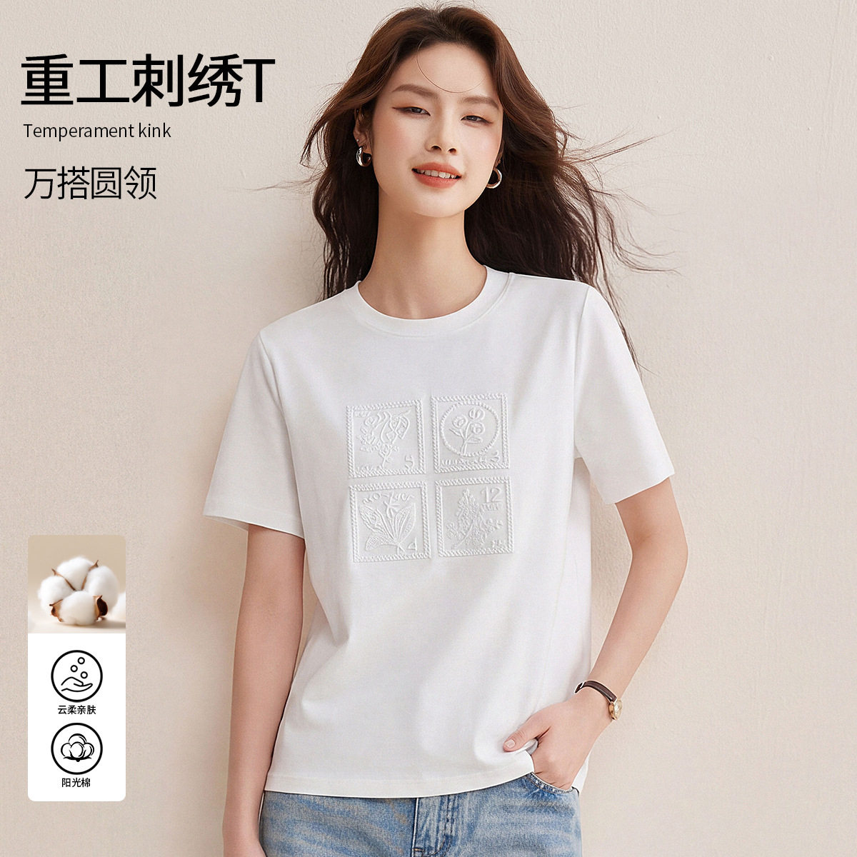2026春夏新女装欧若风邮票图案浮雕刺绣圆领休闲通勤白色短袖T恤