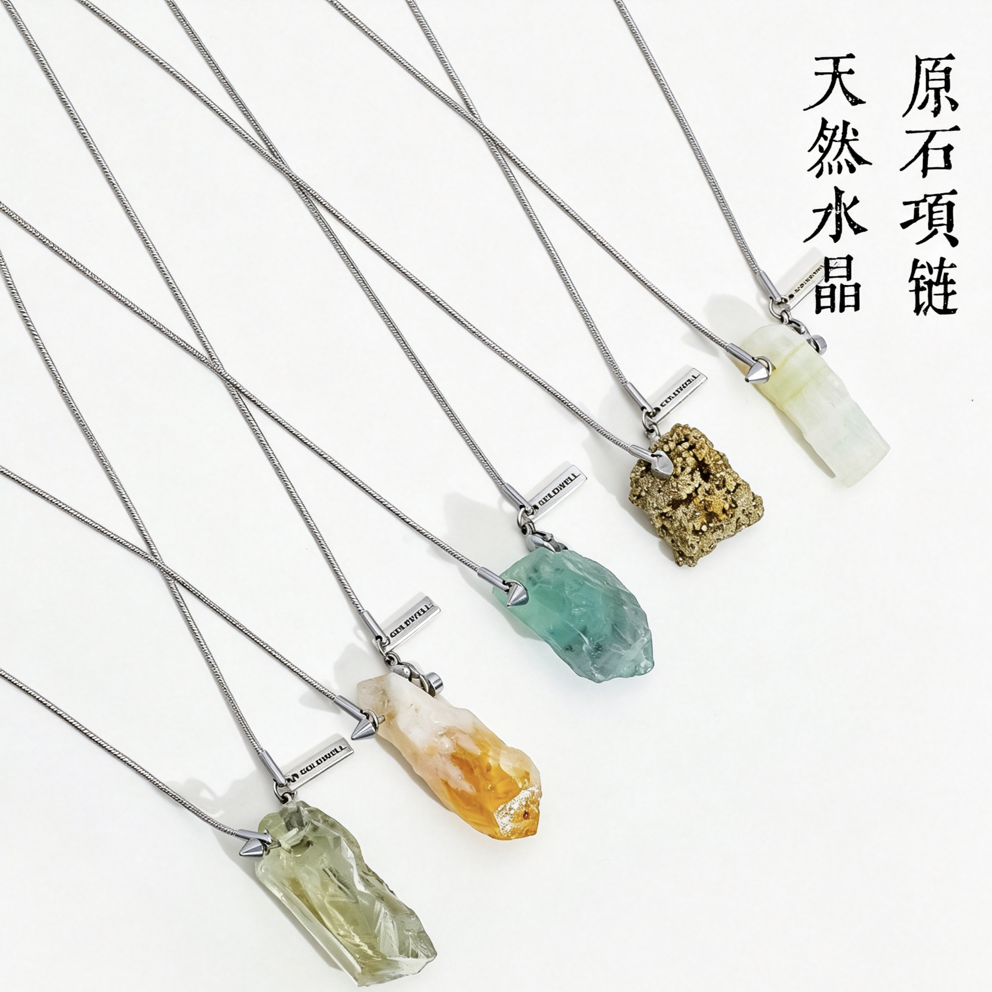 天然水晶原石项链女 黄水晶萤石小众冷淡风 原石吊坠送礼饰品简约
