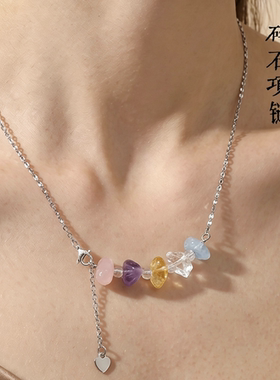 天然彩色水晶碎石项链女 粉晶紫晶海蓝宝百搭锁骨链 小众配饰礼物