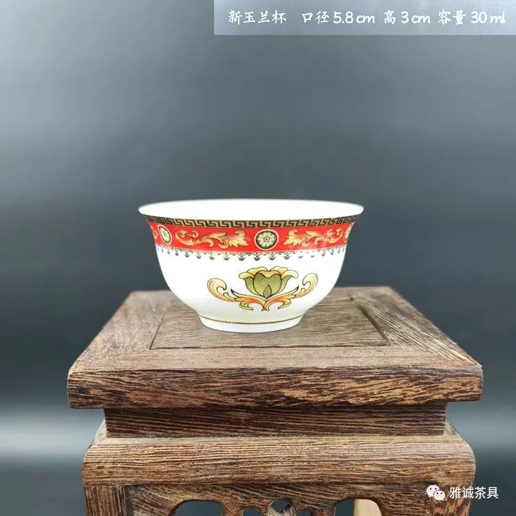 雅诚正品 陶瓷功夫茶具配件异国风情红边介碗茶海茶网套茶池茶杯