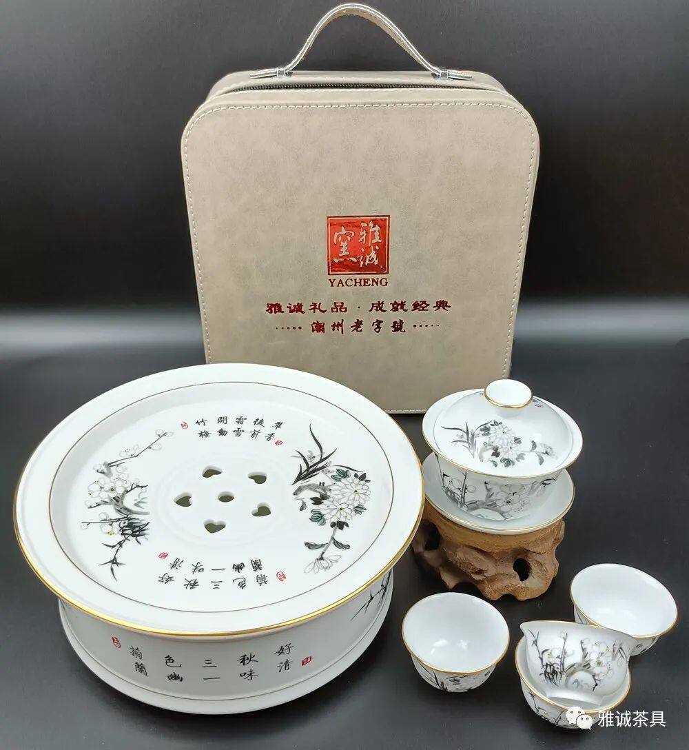 雅诚正品 陶瓷功夫茶具套装 7寸直身茶具 梅兰菊竹 送礼礼盒
