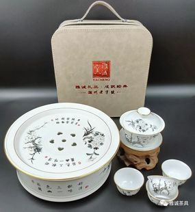 梅兰菊竹 雅诚正品 陶瓷功夫茶具套装 7寸直身茶具 送礼礼盒