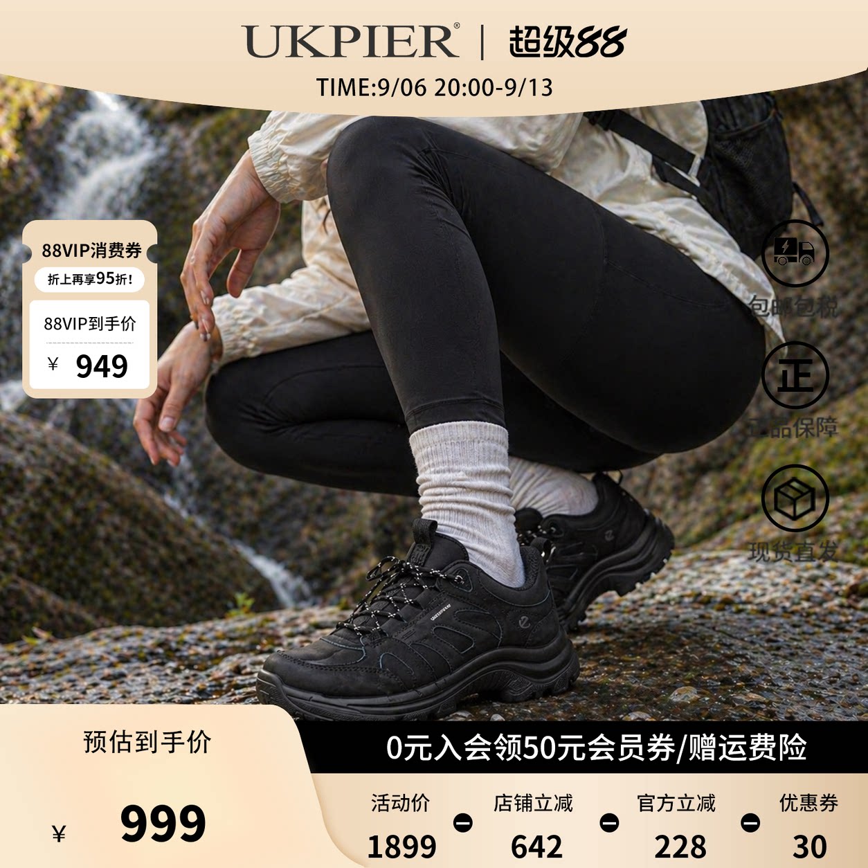 ECCO爱步女款防滑耐磨登山鞋图片