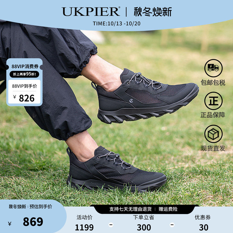 Ecco爱步男鞋秋季款健步休闲鞋网面透气户外运动鞋 驱动820264