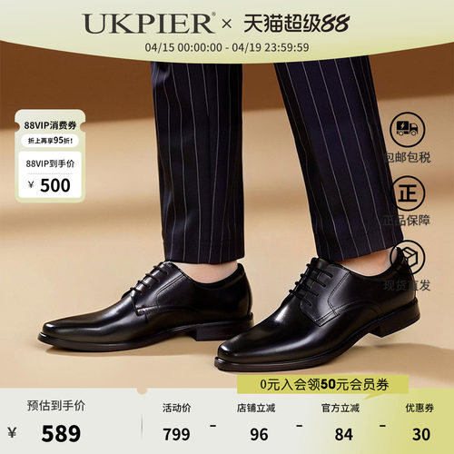 clarks其乐减震商务正装男鞋