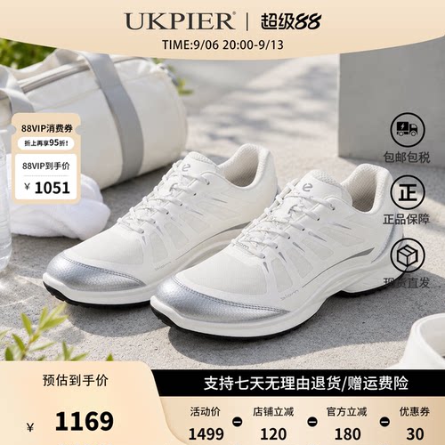 ECCO爱步女BIOM缓震登山鞋