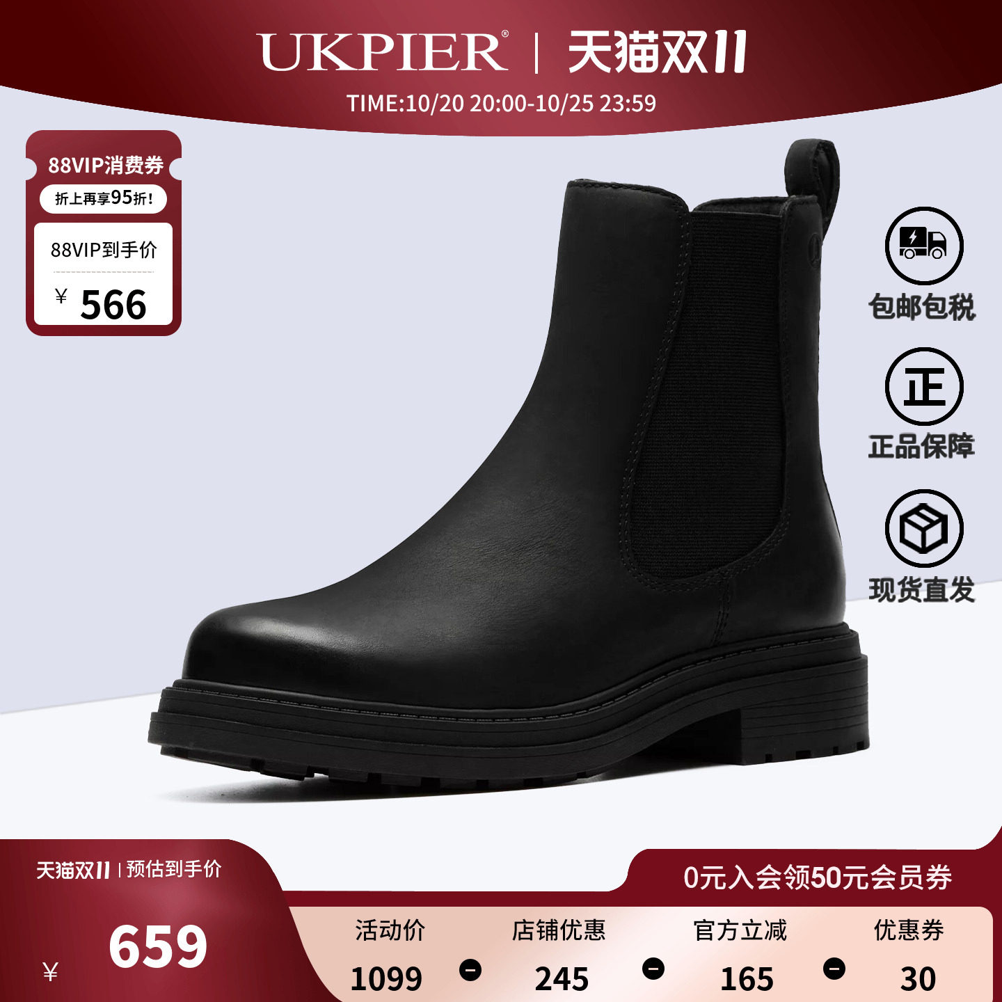 Clarks其乐女款休闲切尔西短靴