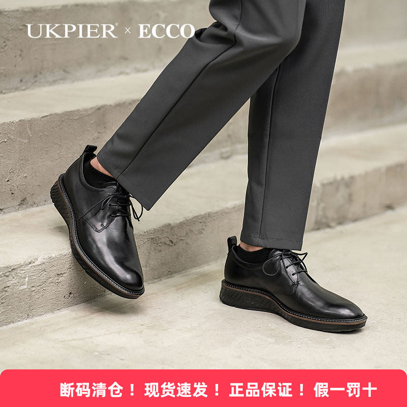 Ecco爱步男士德比鞋缓震厚底皮鞋