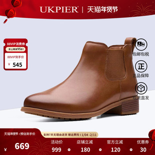 clarks其乐女鞋秋冬新款套脚休闲短靴平底切尔西靴Havisham Top