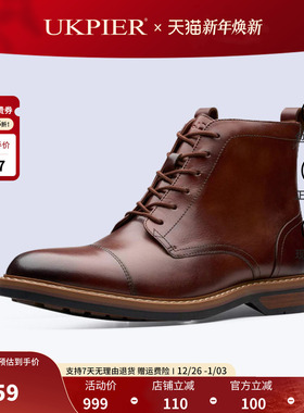 clarks其乐男鞋秋冬款系带短靴休闲马丁靴高帮鞋Aldwin Cap