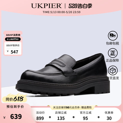 clarks厚底乐福鞋复古休闲单鞋