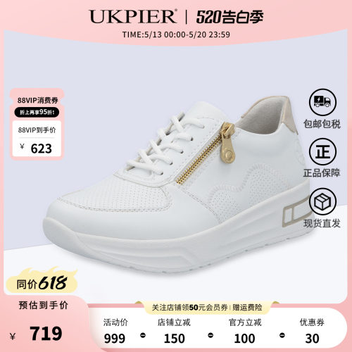 Rieker厚底缓震小白鞋休闲运动鞋