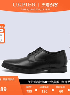 clarks其乐男鞋春夏款系带商务正装皮鞋缓震德比鞋Howard walk