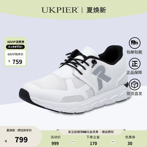 rieker德国女鞋2026春季新品户外跑步鞋网面透气运动休闲鞋M9000
