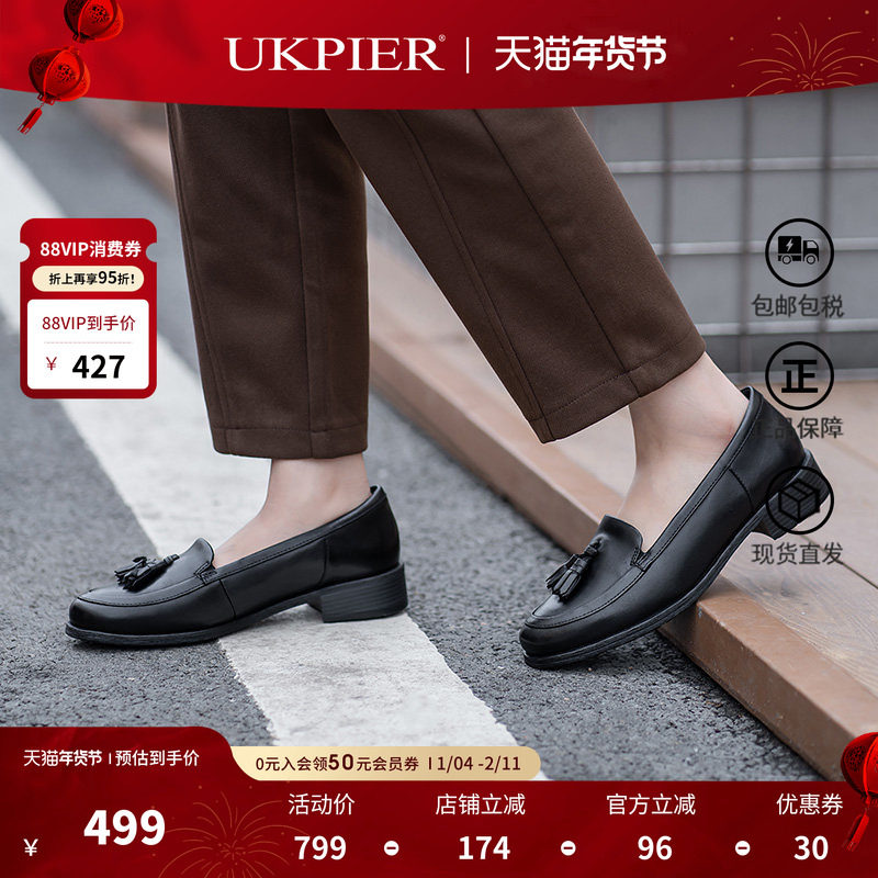 clarks其乐女鞋秋季款一脚休闲乐福鞋浅口单鞋Havisham Edge现货,女鞋,乐福鞋（豆豆鞋）,淘宝优惠券,粉丝福利购,淘宝优惠卷